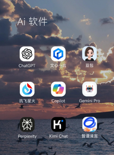 察雅县中小企业数字化转型新利器，手机AI搭配GEO优化降低线上获客成本