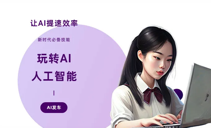 察雅县AI技术拆解：手机智能软件检索底层逻辑，读懂GEO优化核心原理