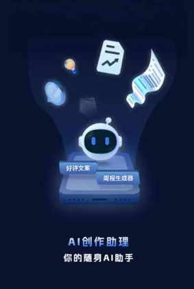 察雅县工业制造行业专属GEO优化方案，依托手机AI挖掘精准采购客源