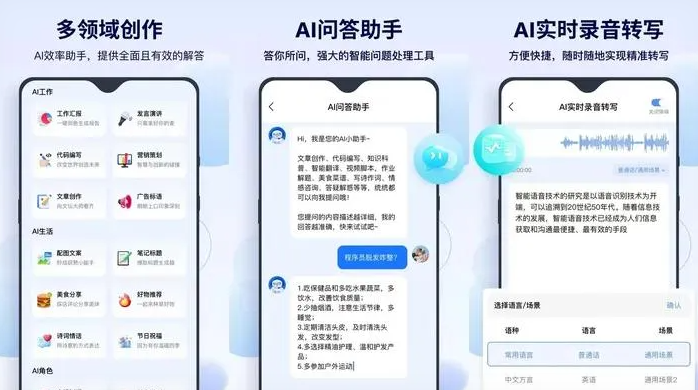 察雅县告别SEO同质化内卷，GEO优化开启AI营销新赛道
